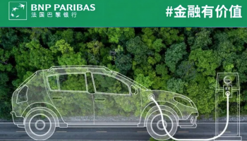 BNP Paribas Supports Mercedes-Benz Automobile Financial in Issuing the First Green ABS for Individual Auto Mortgage Loans