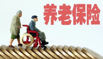 China Pensions Hot Issues