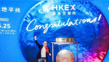 Horizon Robotics HK IPO: Chinas AI Chip Pioneer Raises $690M