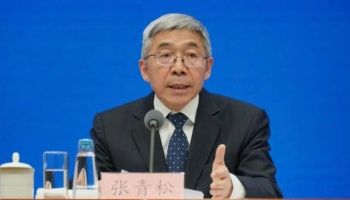 Zhang Qingsong 