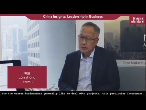 China Insights 